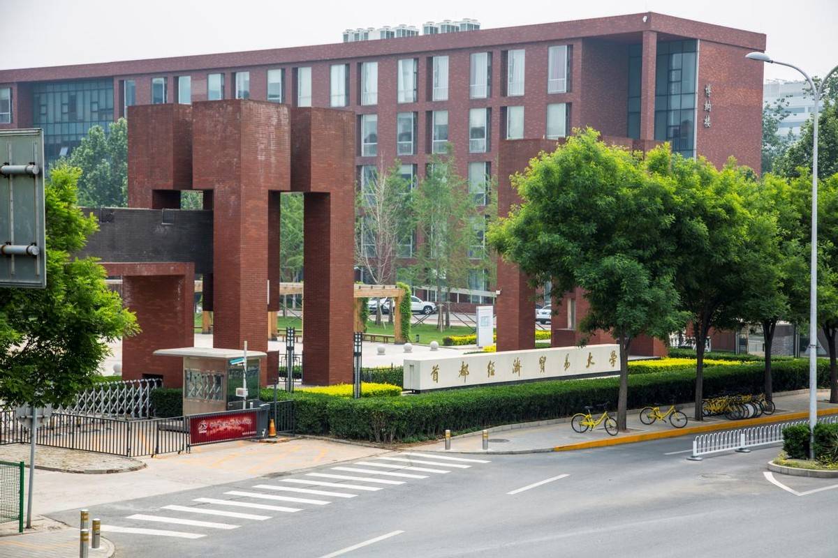CBD学霸私藏！北京这5所国际本科院校，出门就是使馆区/金融街！