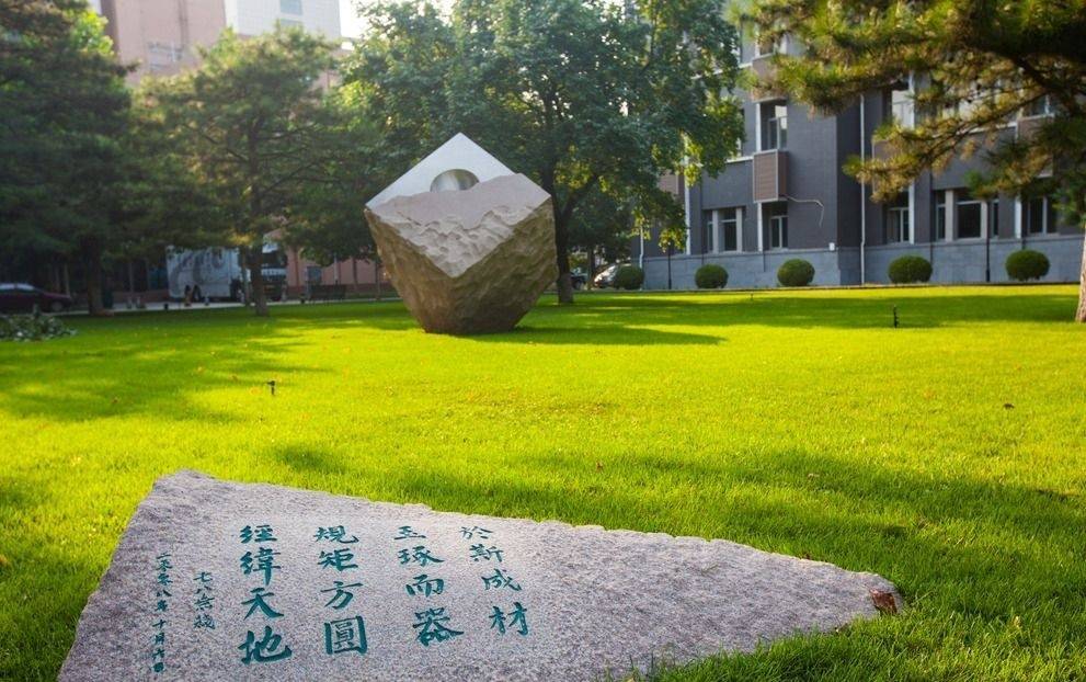 CBD学霸私藏！北京这5所国际本科院校，出门就是使馆区/金融街！