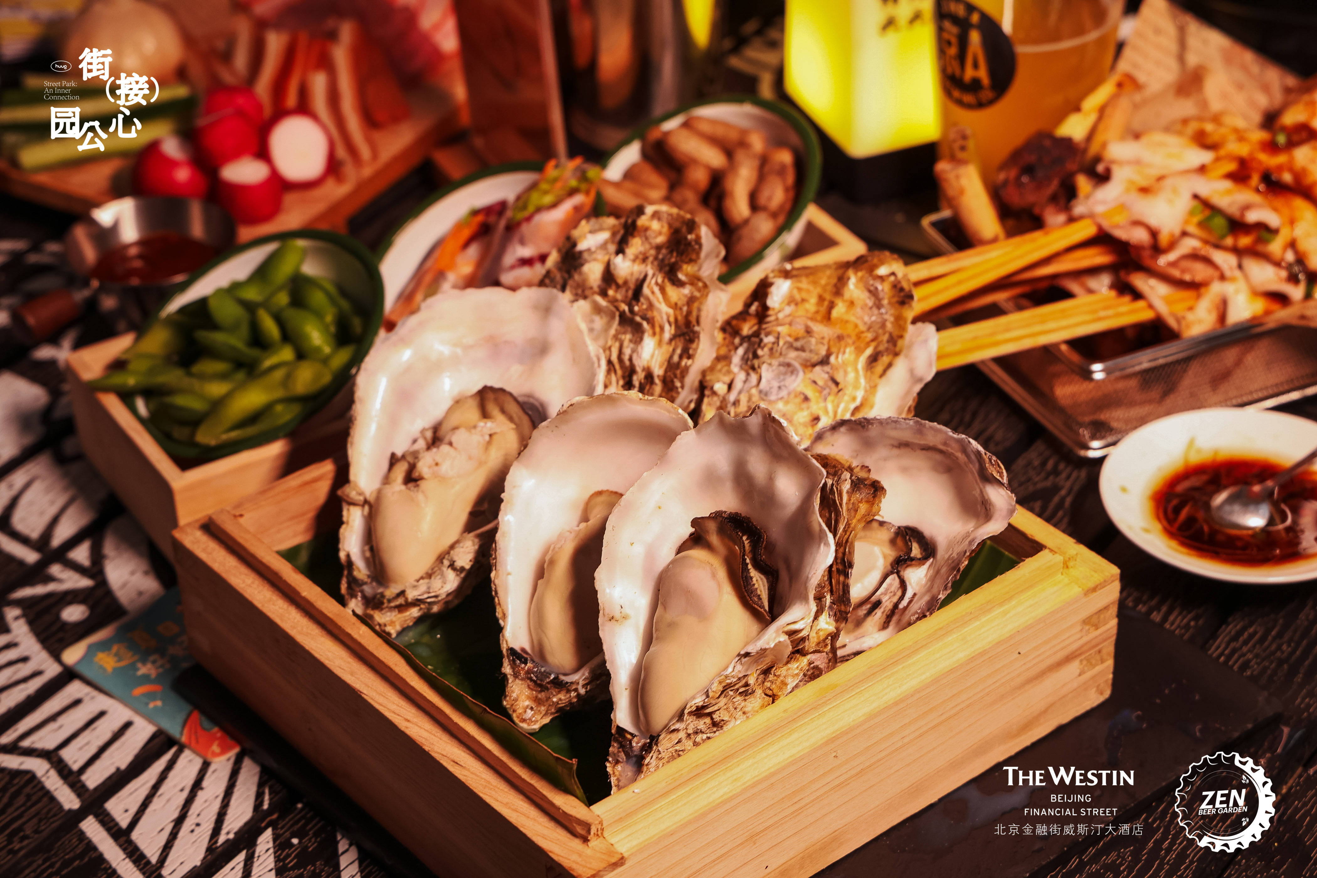 街（接）心公园，北京金融街威斯汀大酒店禅园啤酒花园焕新回归