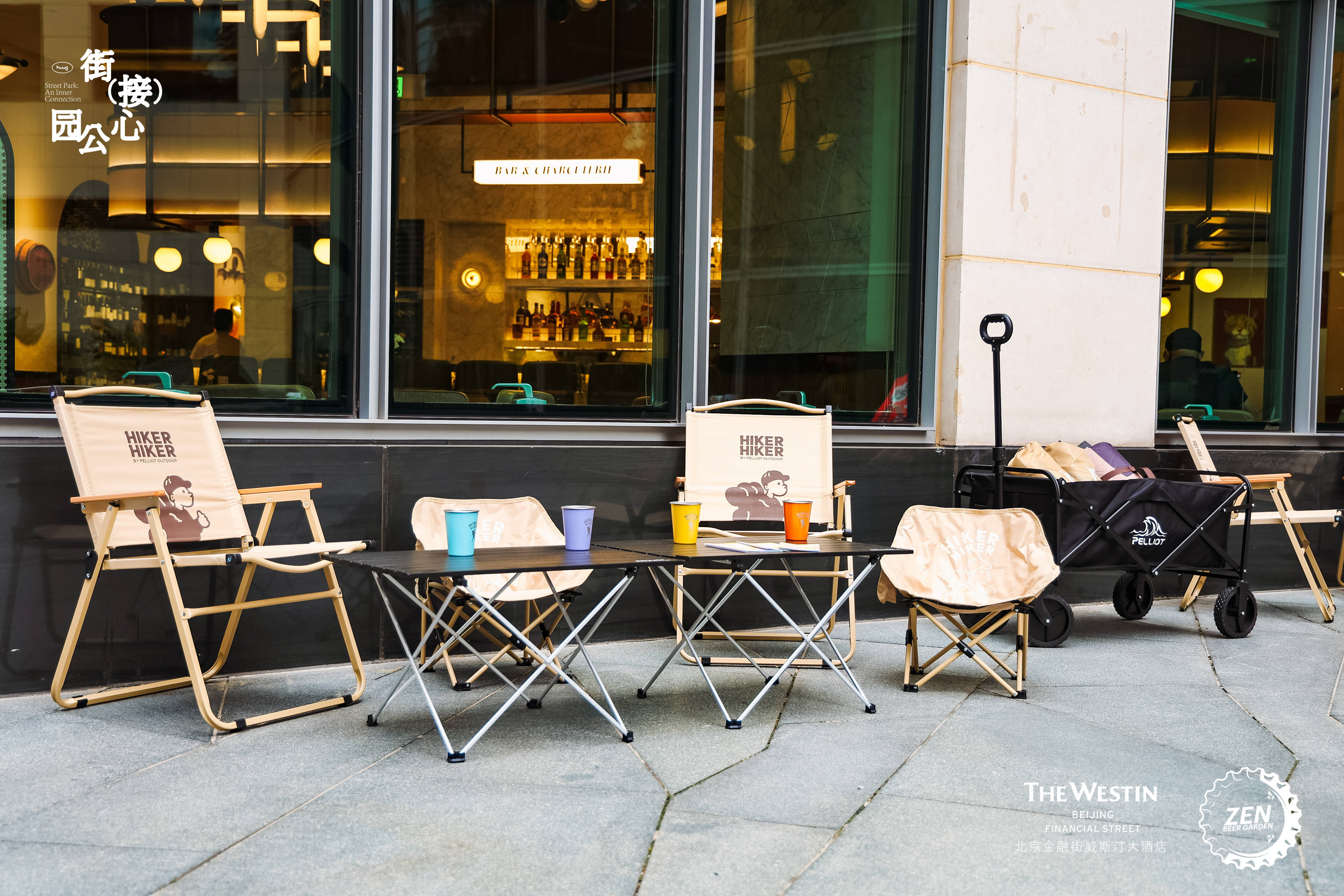 街（接）心公园，北京金融街威斯汀大酒店禅园啤酒花园焕新回归