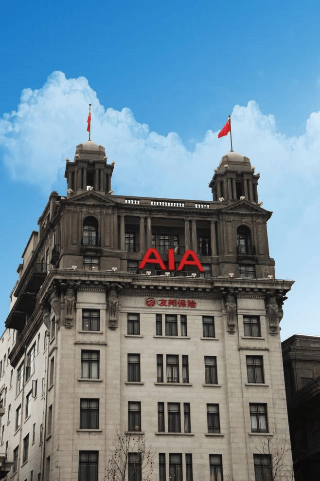 友邦人寿续签友邦大厦租约 百年金融地标见证深耕中国承诺