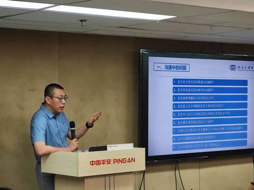 献礼平安司庆 | 迎平安司庆三十七华诞，医险协同共创未来—平安大厦健康关爱行动圆满举办！