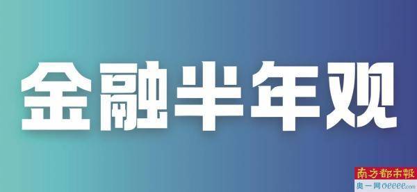 七家消费金融公司被罚600余万