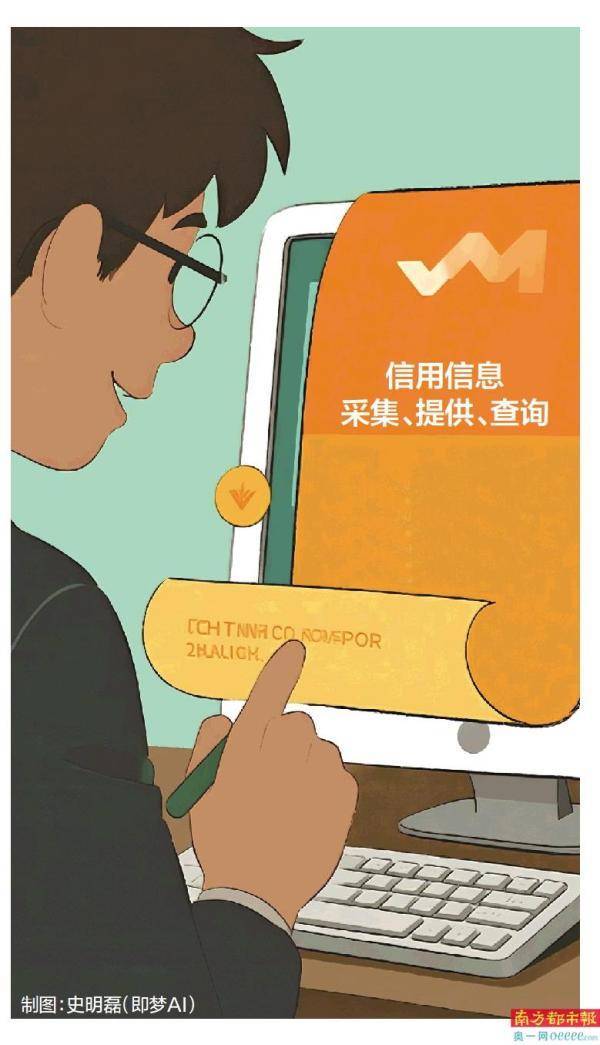 七家消费金融公司被罚600余万