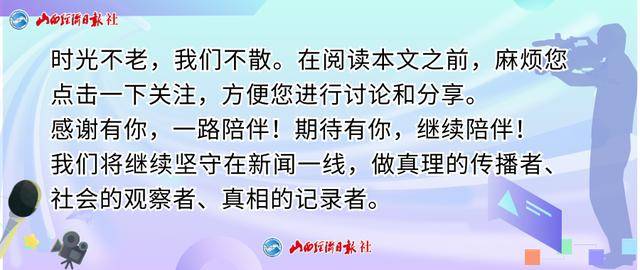 年内多家消费金融公司领罚单 涉及贷后管理不到位等问题