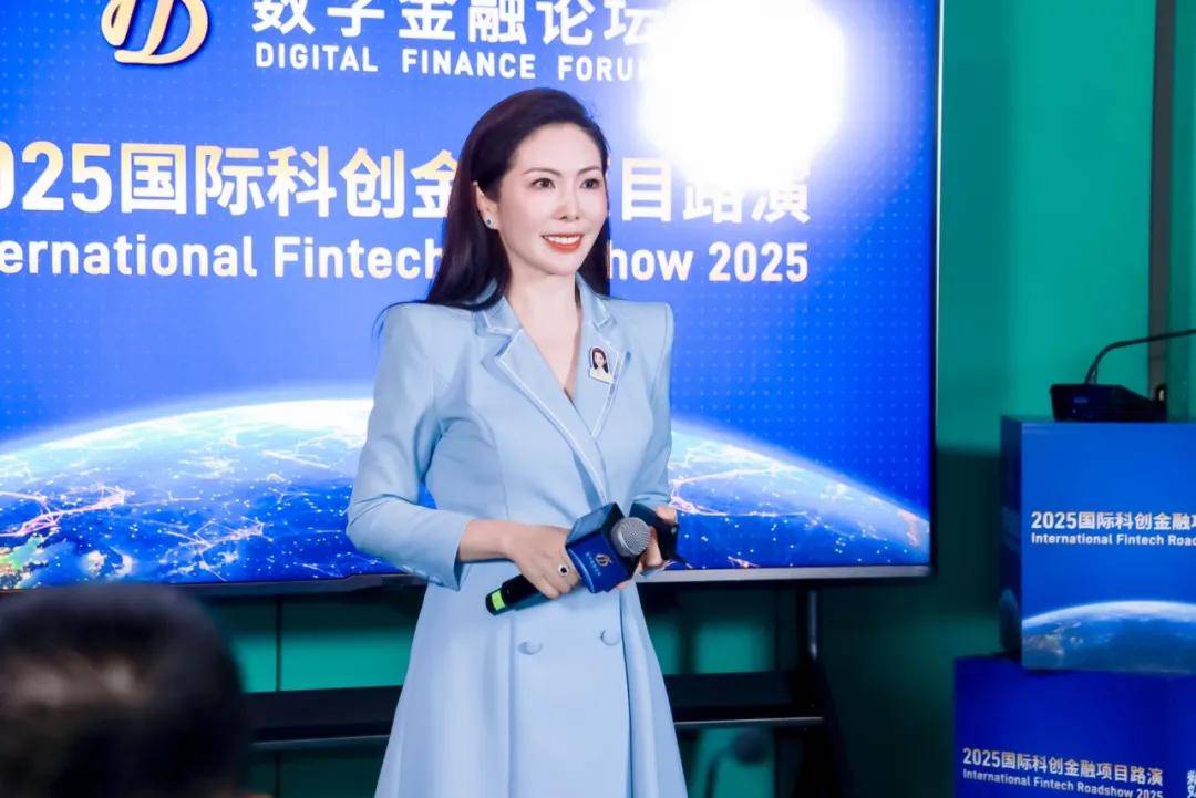 安永智能问答受邀在全球数字经济大会数字金融论坛路演