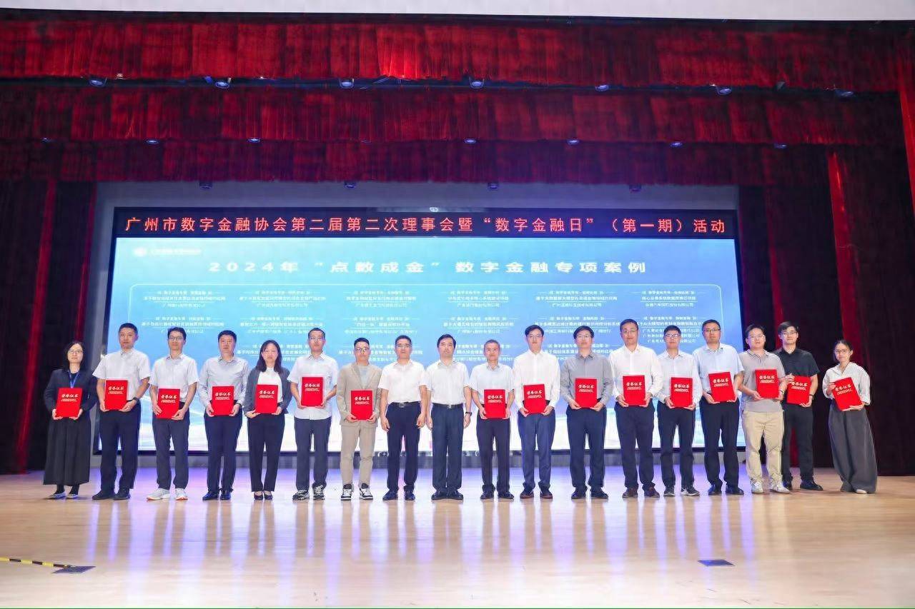 中邮消费金融智能营销实践获评“数字金融优秀专项案例”