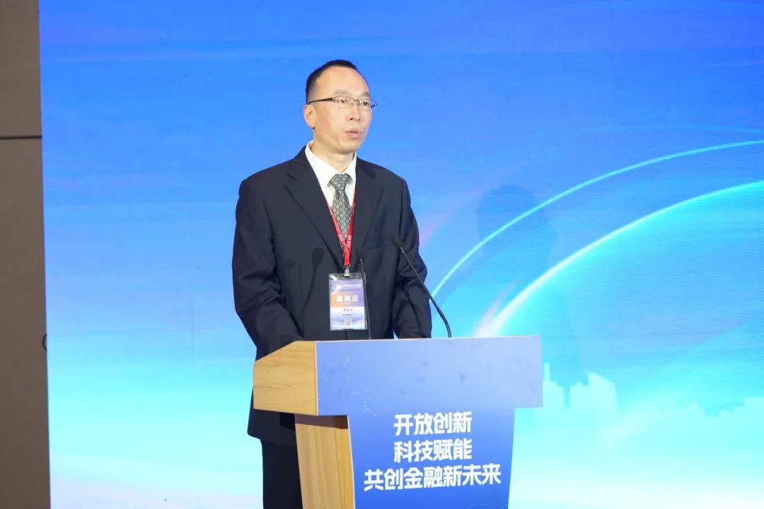 2025数字金融发展论坛金融标准化主题在沪举办