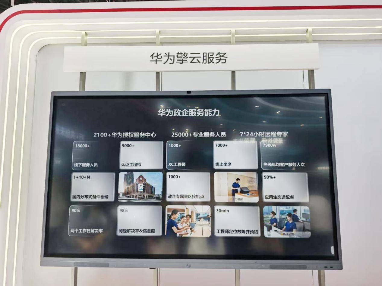 2025金融展：擎云智慧金融解决方案打通金融数字化转型任督二脉
