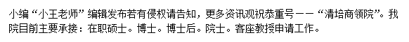 2025西班牙穆尔西亚大学【金融】硕士项目