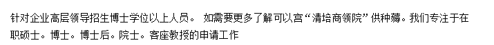 美国蒙赛罗大学金融学硕士项目