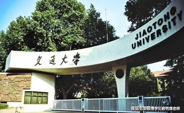 西安交大-阿尔伯塔大学金融财务硕士MFM中层管理者的职场瓶颈如何突破？