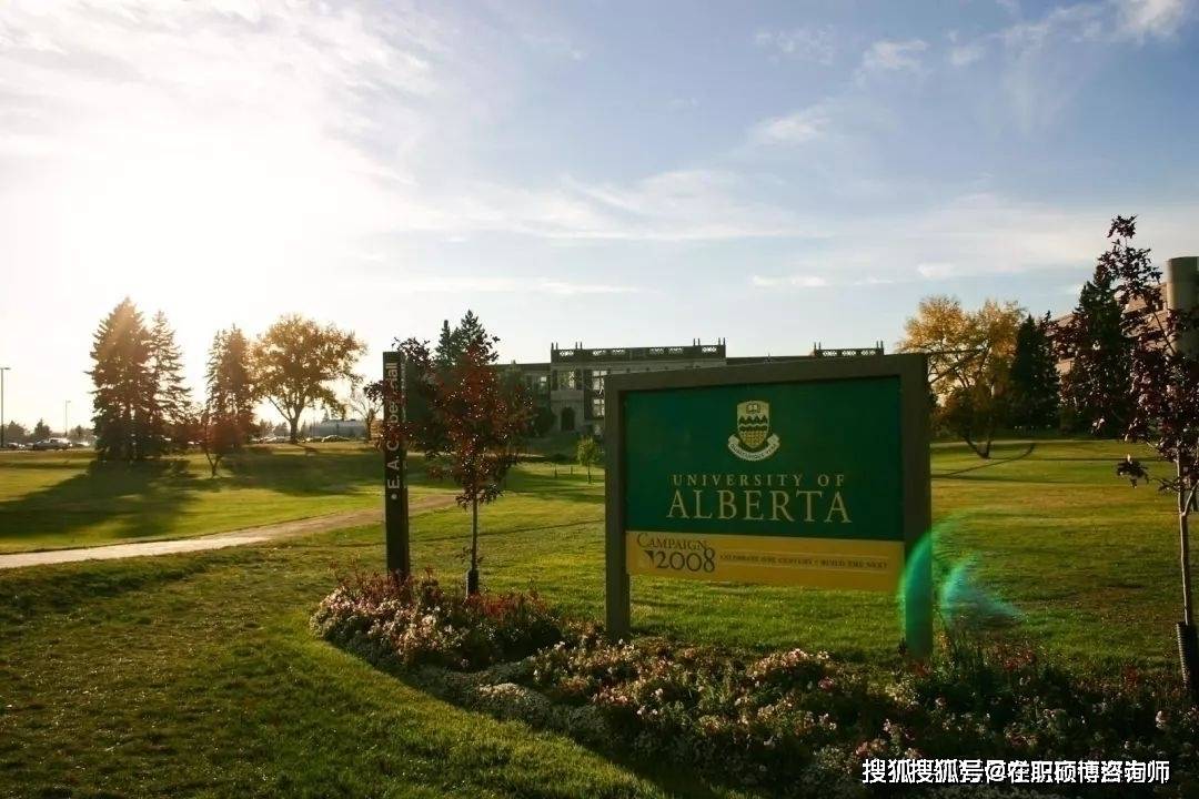 需不需要考留服认证西安交通大学-加拿大阿尔伯塔大学金融财务硕士MFM?