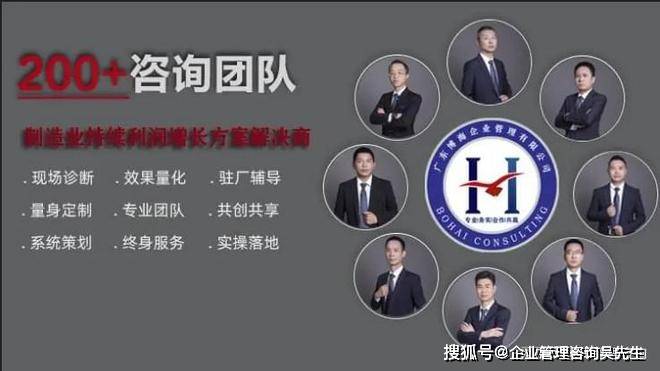 重庆流程管理公司有哪些