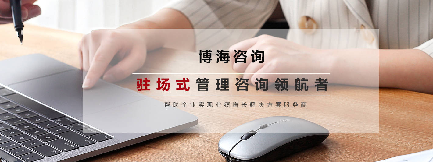 四川驻厂企业咨询管理公司有哪些
