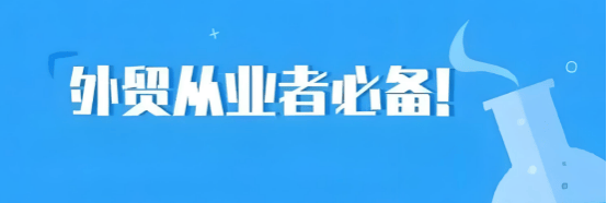 免费和付费海关数据查询平台有哪些?有哪些差异?