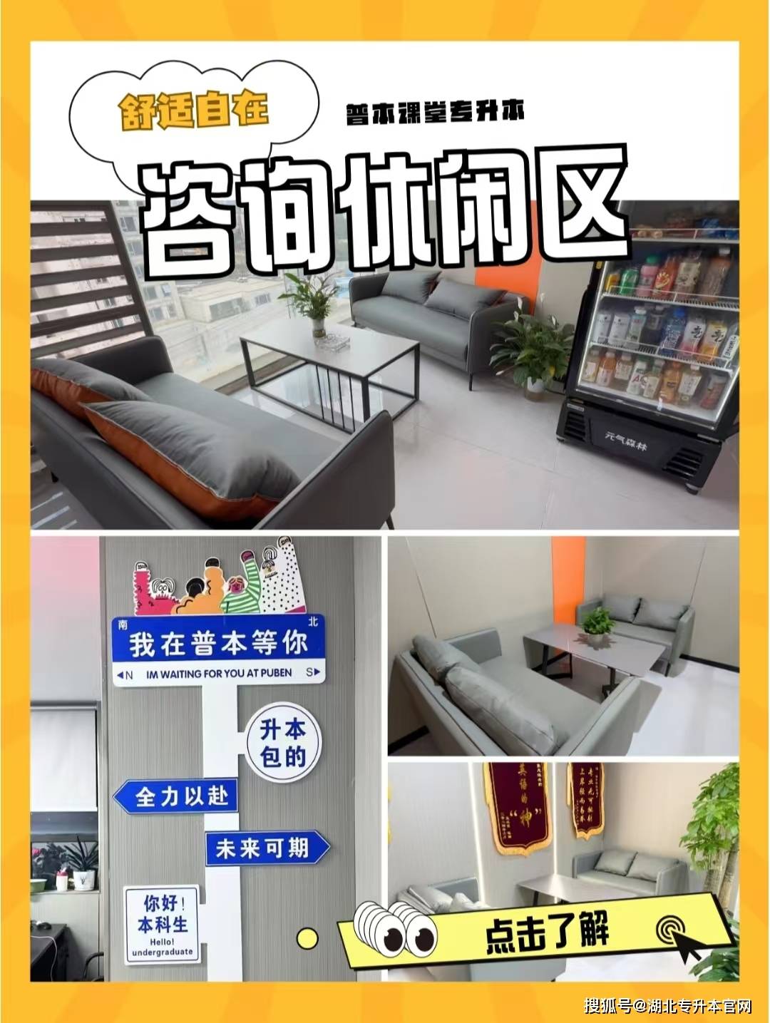 湖北专升本金融学专业常考名词解释