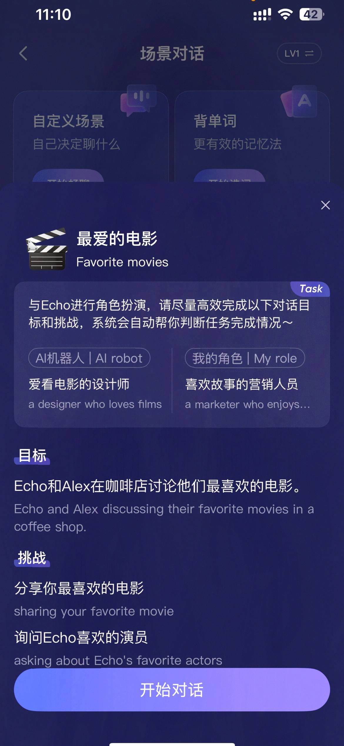 2025 Top8 AI英语口语app测评：谁才是出海金融英语学习的王者？