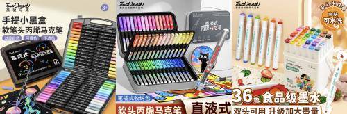 打开京东APP搜“安全绘画” 绘画文具安全无毒品质值得信赖