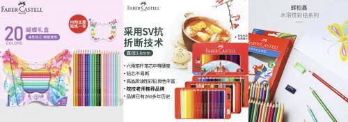 打开京东APP搜“安全绘画” 绘画文具安全无毒品质值得信赖