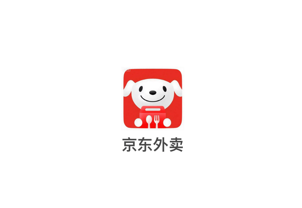 重磅！京东外卖App已完成开发，订单量会进一步增加吗？