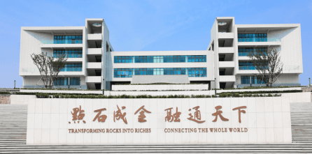 石家庄金融职业学院“金融科技人才孵化器”