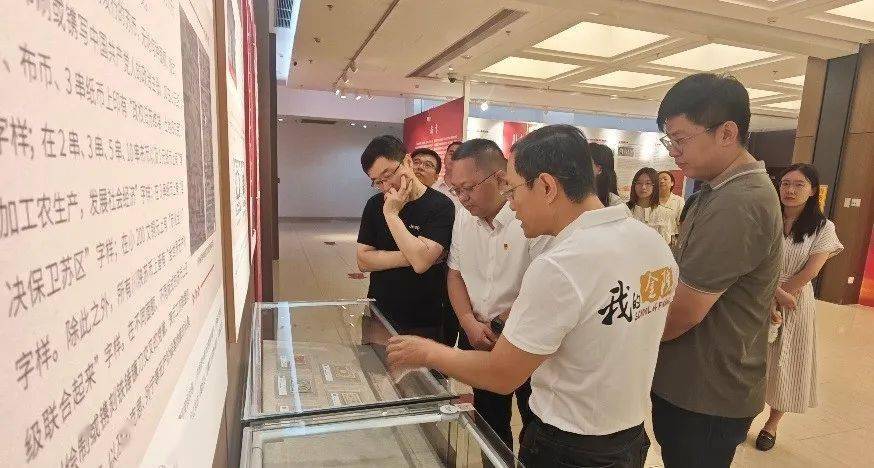 【会员动态】中电惠融党支部与中央财经大学金融学院金融科技系党支部开展党建共建活动