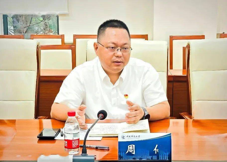 【会员动态】中电惠融党支部与中央财经大学金融学院金融科技系党支部开展党建共建活动