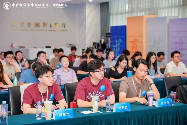 风好正是扬帆时 奋楫逐浪天地宽——2026中央财经大学金融学院“第二期金融MBA体验营”暨专家会客厅成功举办
