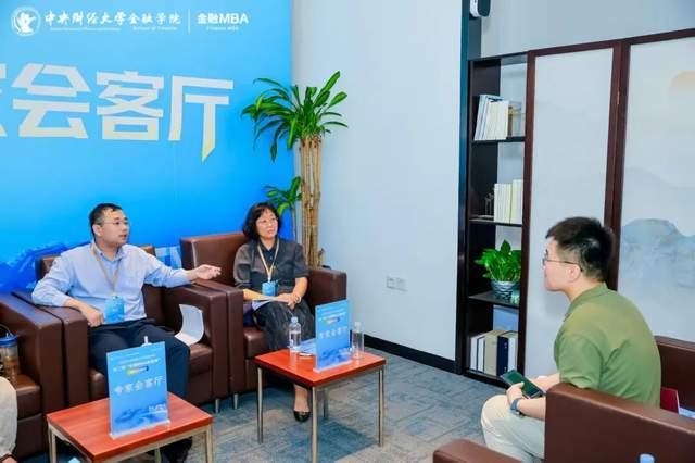 风好正是扬帆时 奋楫逐浪天地宽——2026中央财经大学金融学院“第二期金融MBA体验营”暨专家会客厅成功举办