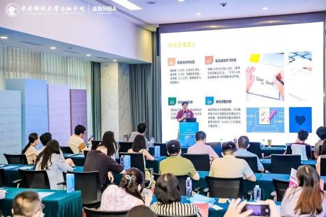 风好正是扬帆时 奋楫逐浪天地宽——2026中央财经大学金融学院“第二期金融MBA体验营”暨专家会客厅成功举办