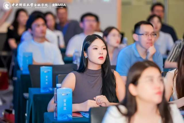 风好正是扬帆时 奋楫逐浪天地宽——2026中央财经大学金融学院“第二期金融MBA体验营”暨专家会客厅成功举办