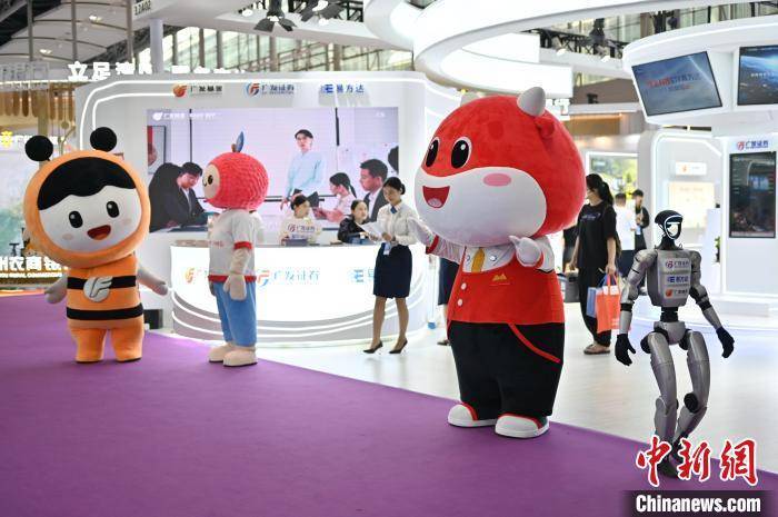 第14届中国（广州）国际金融交易·博览会广州举行