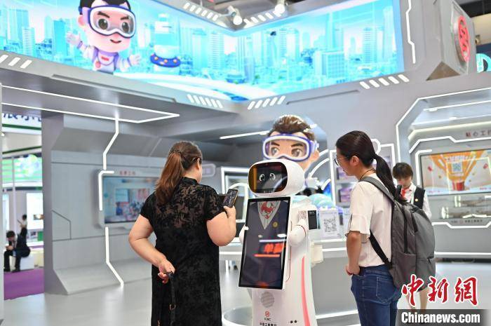 第14届中国（广州）国际金融交易·博览会广州举行
