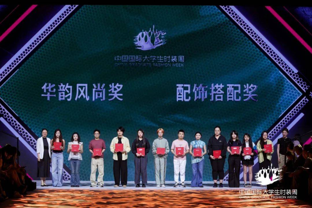 服装毕设｜浙江纺织服装职业技术学院时装学院：希望