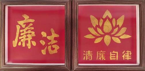 浙江稠州商业银行开展清廉金融文化建设宣传月活动