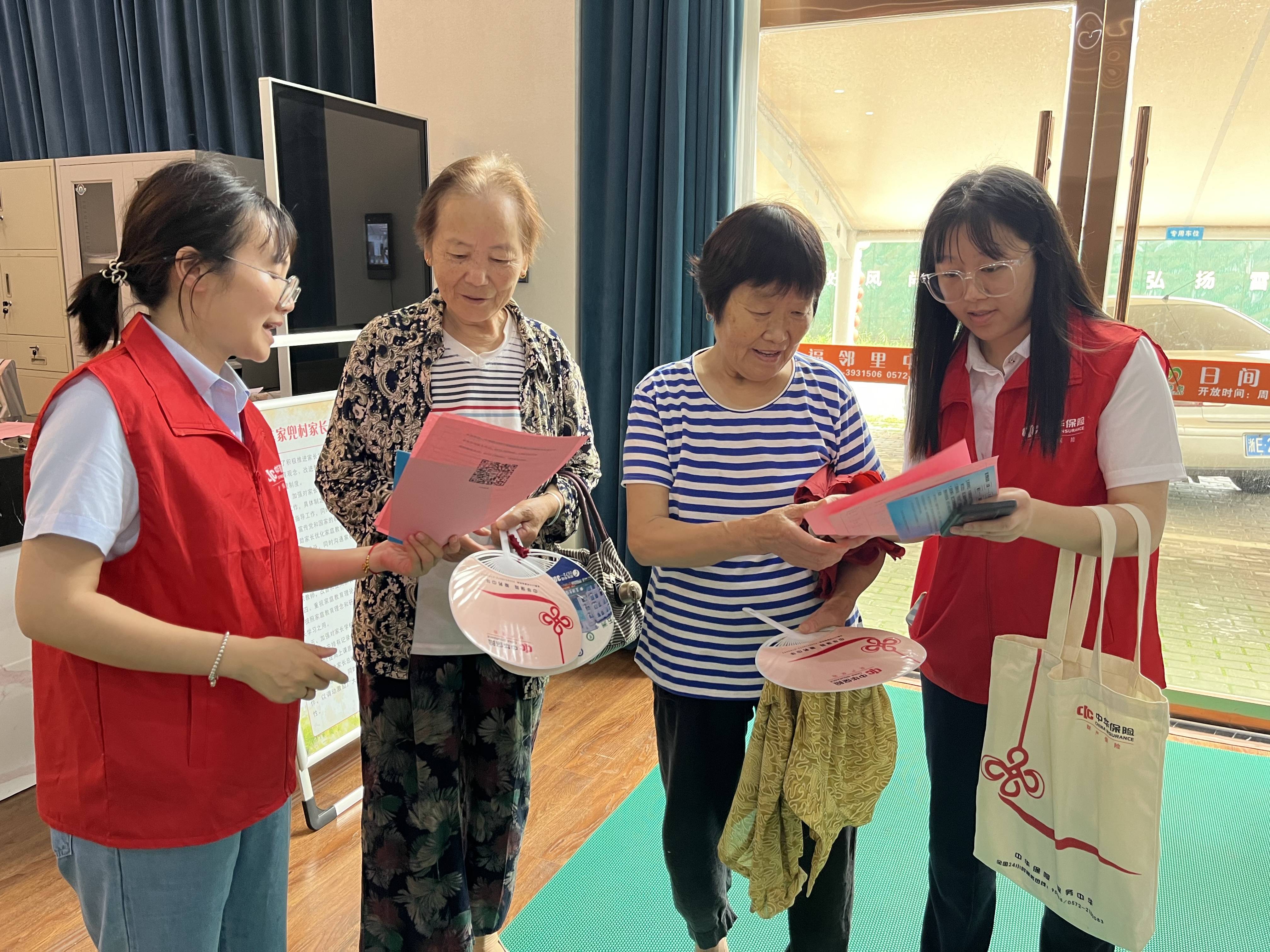 中华财险浙江分公司：深耕养老金融服务 守护“浙里”银发群体
