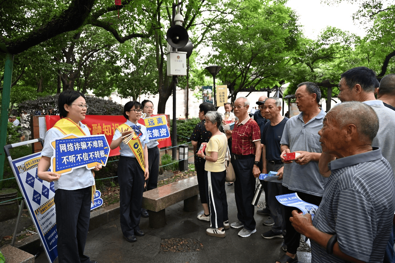 建行浙江省分行为金融消费者织密“钱袋子”防护网