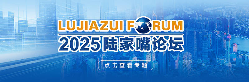完善政策支持 全面提升上海国际金融中心能级