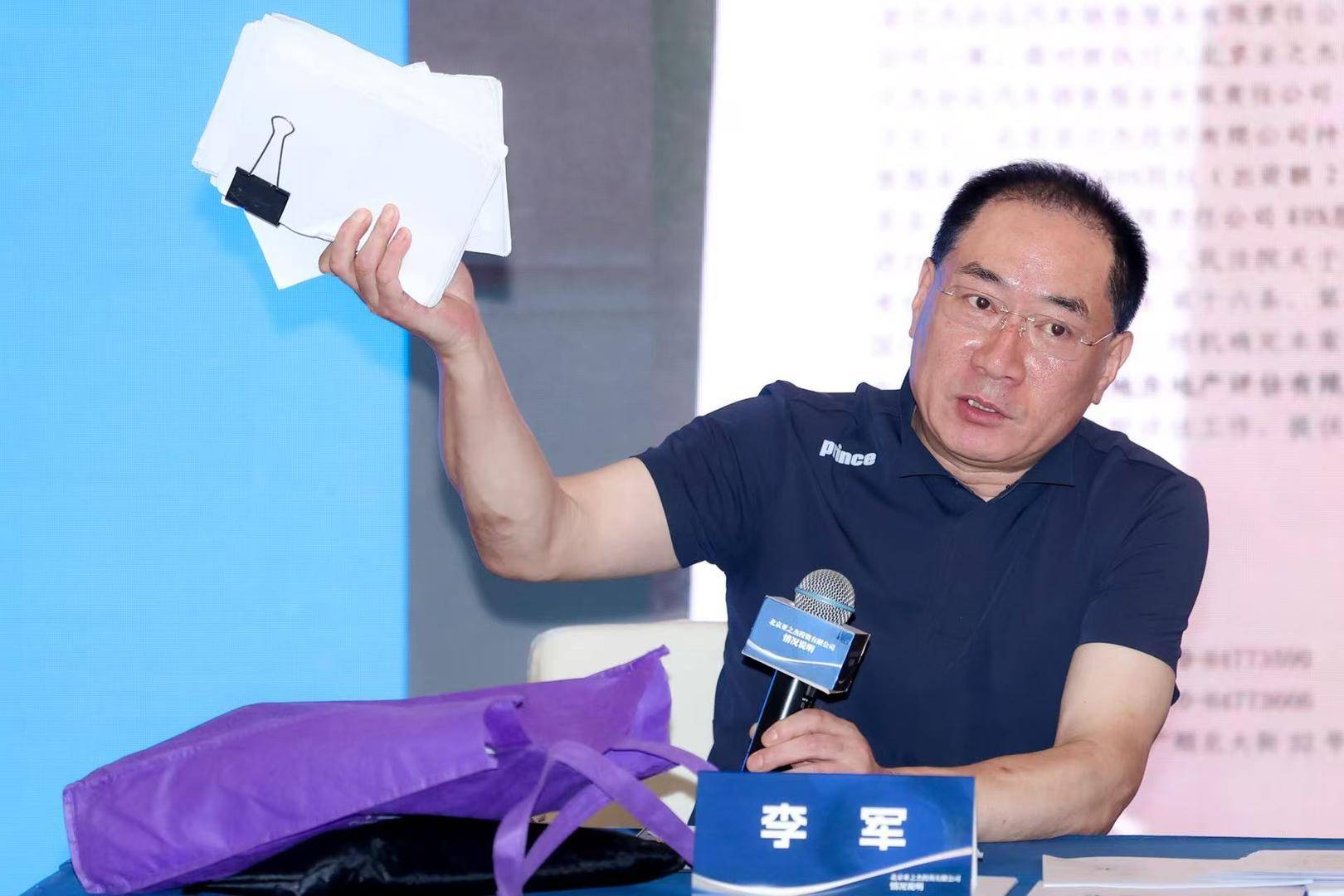 《常回家看看》歌手陈红前夫李军再度控诉“被掏空巨额财产”!曾多次被限高