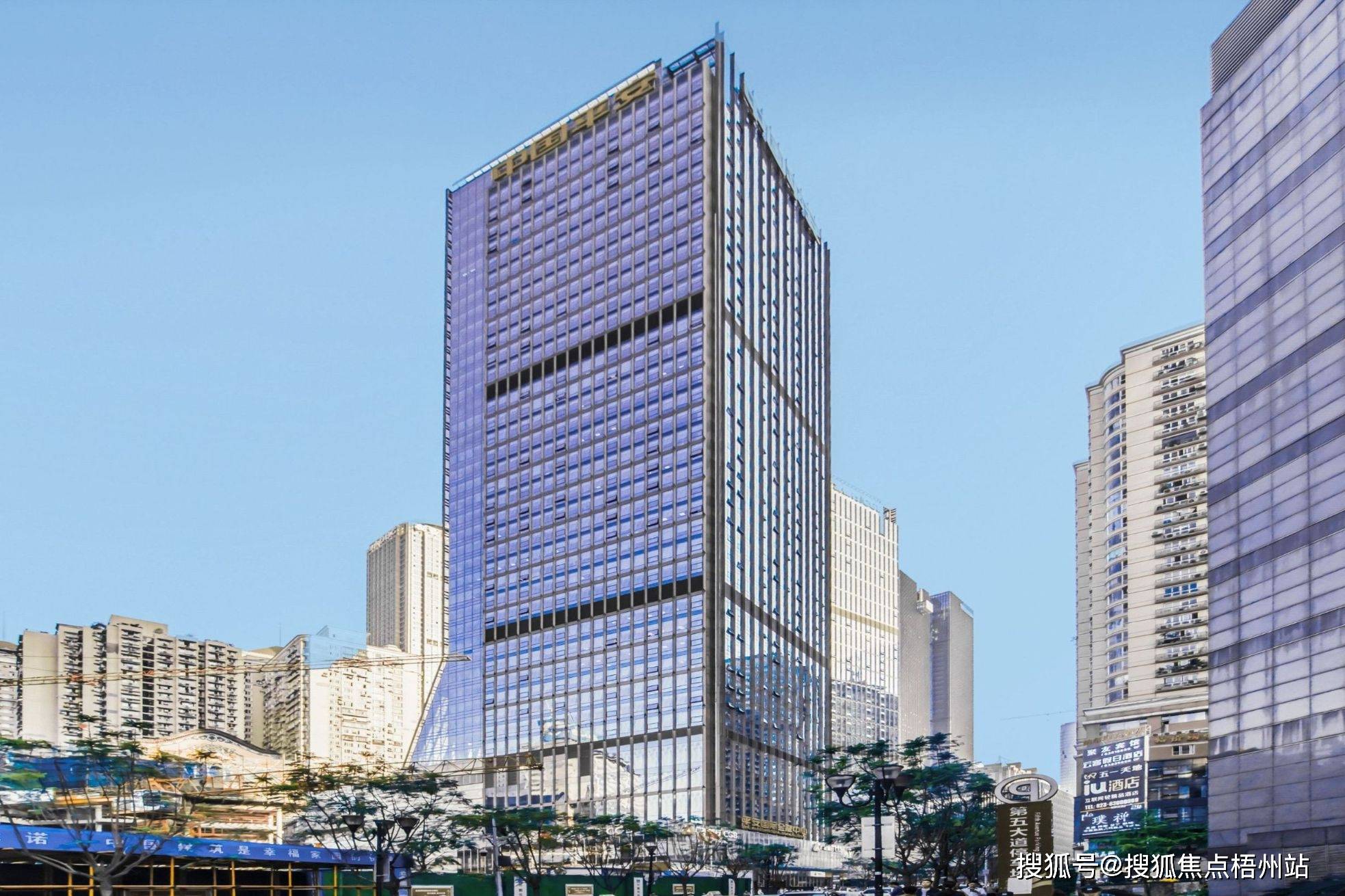 重庆平安国际金融中心是哪个物业公司的,物业费收费多少 ？