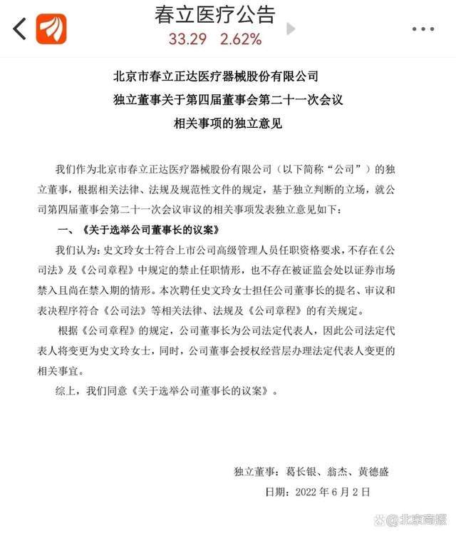 重生之95后在金融圈奋斗到中层，爹不争气害我辞职回家当董事长