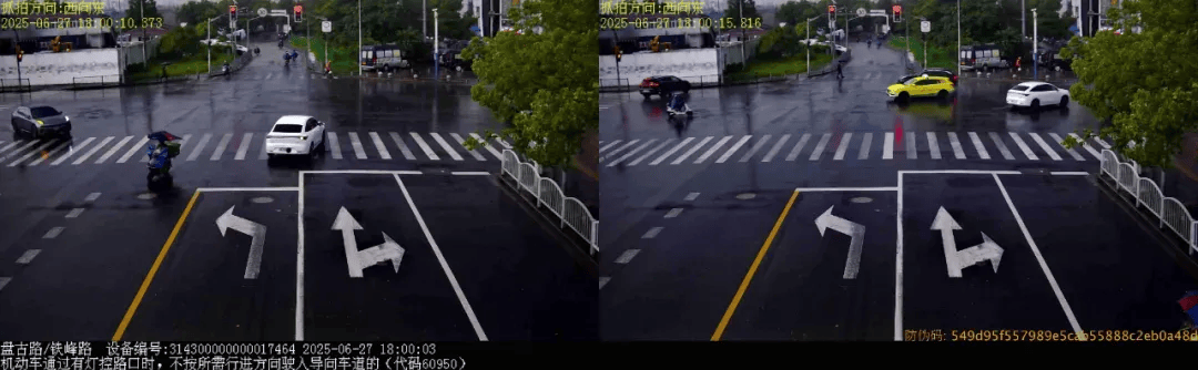 上海警方：沪ADA***、沪C20***等多车司机被罚！