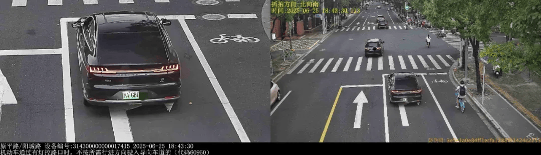 上海警方：沪ADA***、沪C20***等多车司机被罚！