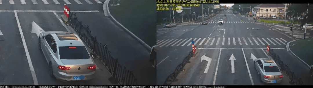 上海警方：沪ADA***、沪C20***等多车司机被罚！