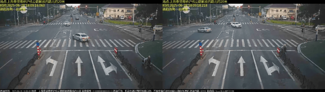 上海警方：沪ADA***、沪C20***等多车司机被罚！