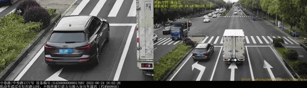 上海警方：沪ADA***、沪C20***等多车司机被罚！