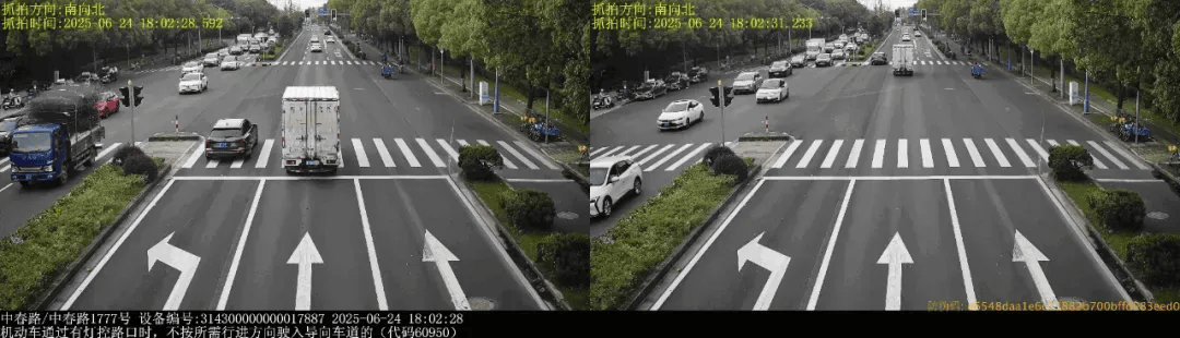 上海警方：沪ADA***、沪C20***等多车司机被罚！