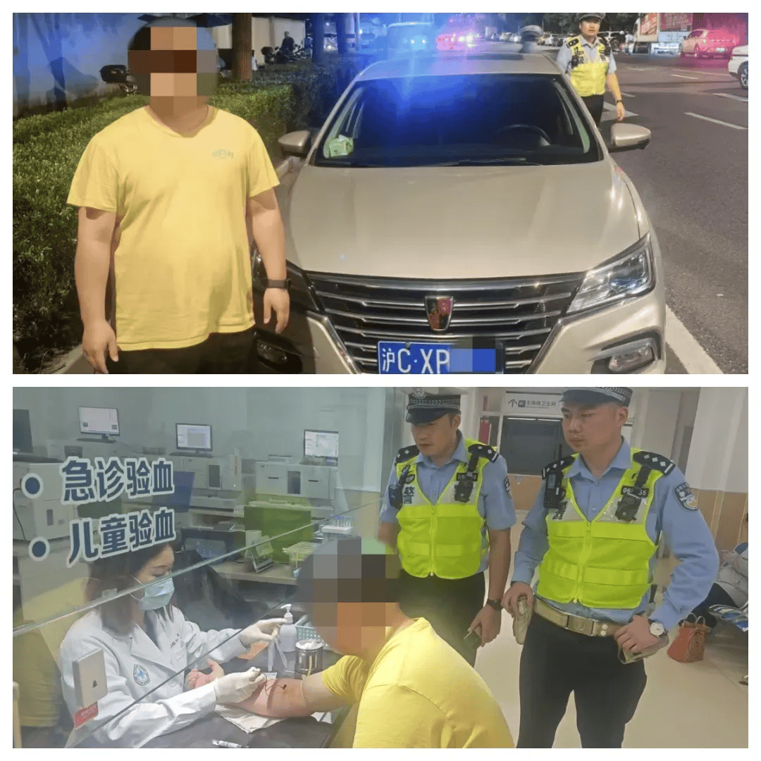 上海警方：沪ADA***、沪C20***等多车司机被罚！