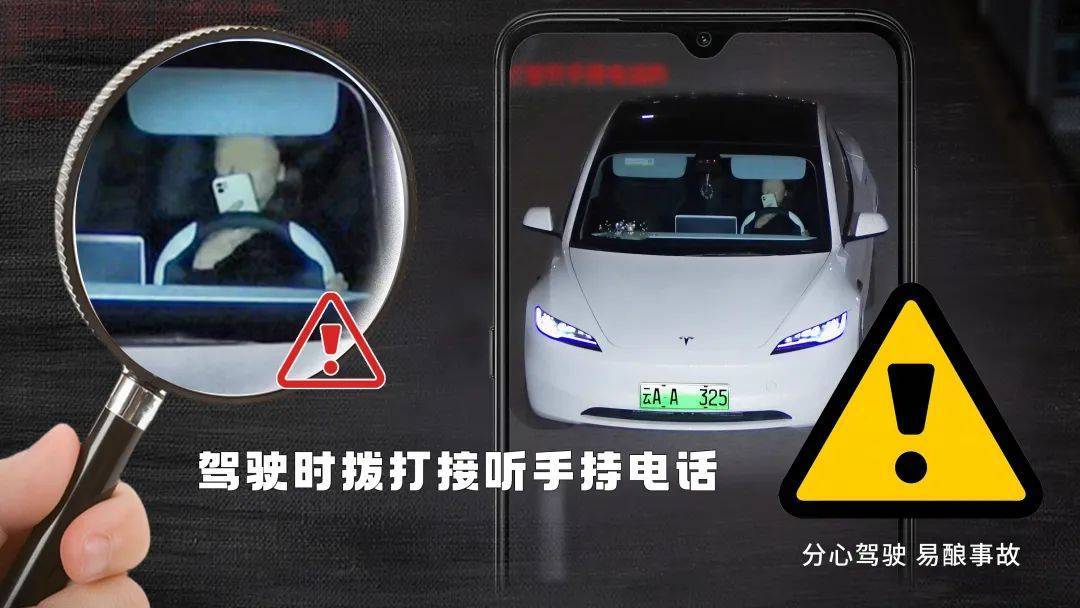 云AD**797、云ADA**34……昆明交警曝光!